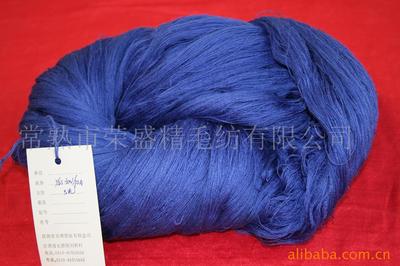 絲光毛腈紗價格信息分析