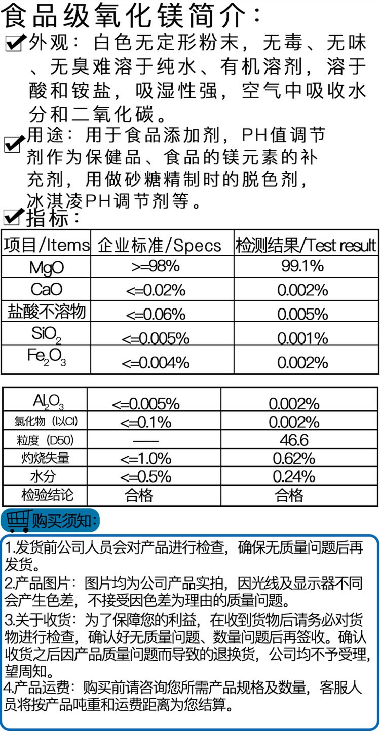 重?zé)V砂、輕燒氧化鎂與電熔鎂 耐火材料的基石